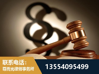 那曲-顶尖律师团队