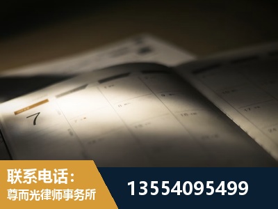 那曲-故意伤害罪辩护律师