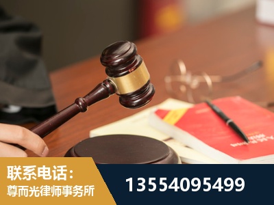 那曲-工伤赔偿律师