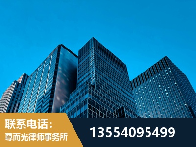 那曲-刑事案件律师