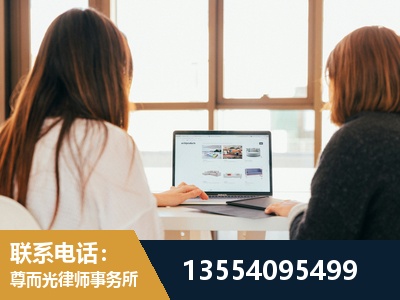 那曲-工伤认定律师