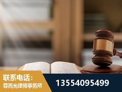 那曲-劳动仲裁律师
