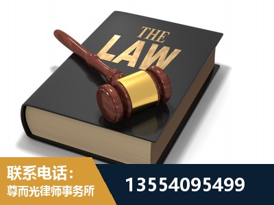 那曲-"法律 + 新媒体" 融合创新